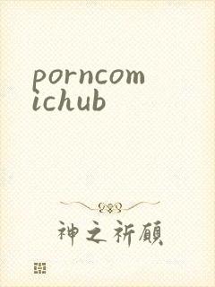 porncomichub