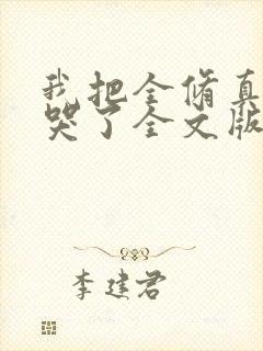 书籍封面