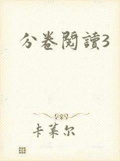 书籍封面