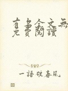 书籍封面