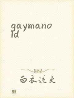 gaymanold
