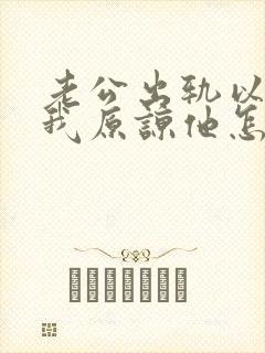 书籍封面