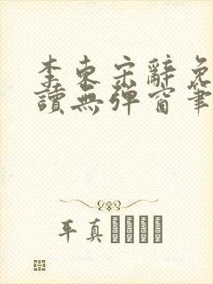 书籍封面