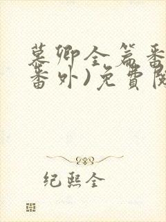 书籍封面