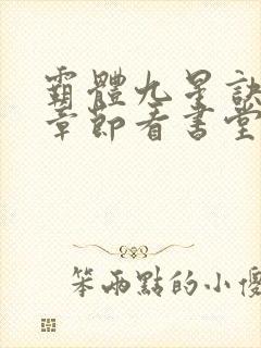书籍封面