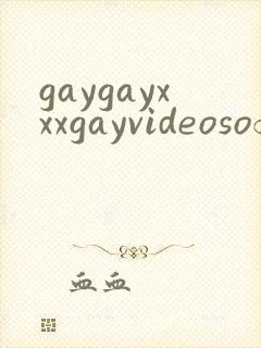 gaygayxxxgayvideosofficese