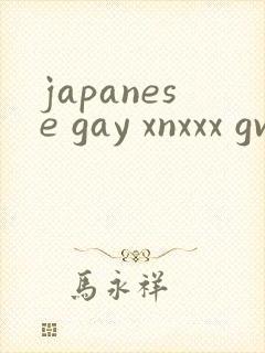 japanese gay xnxxx gv tv