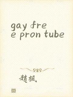 gay free pron tube封面