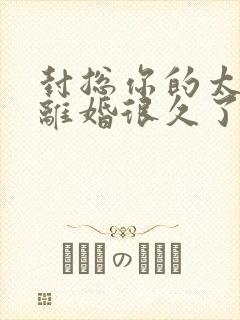 书籍封面