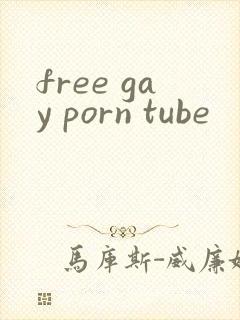 free gay porn tube