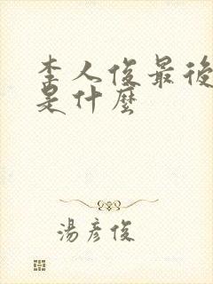 书籍封面