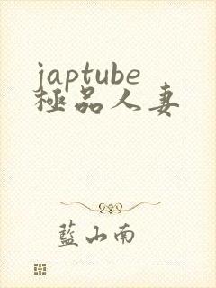 japtube极品人妻