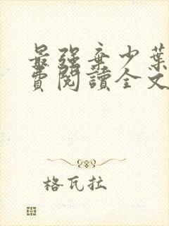 书籍封面