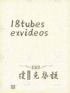 18tubesexvideos