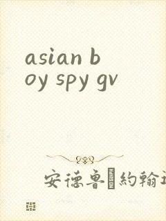 asian boy spy gv