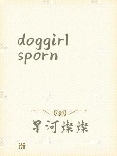 doggirlsporn