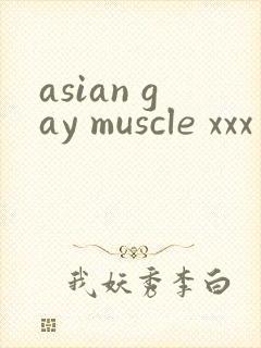 asian gay muscle xxx