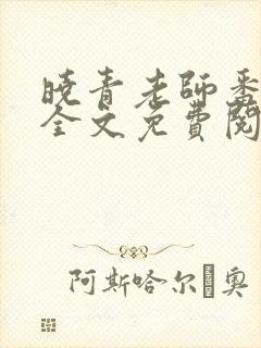 书籍封面