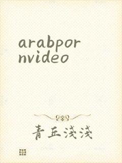 arabpornvideo