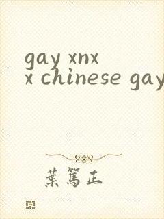 gay xnxx chinese gay