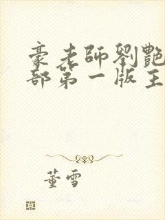 书籍封面