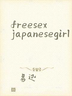freesexjapanesegirl