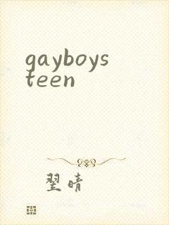 gayboysteen