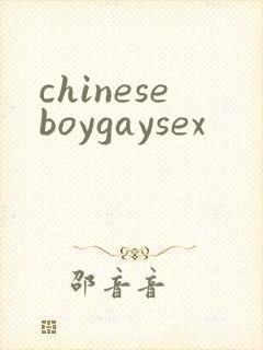 chineseboygaysex