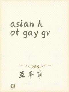 asian hot gay gv