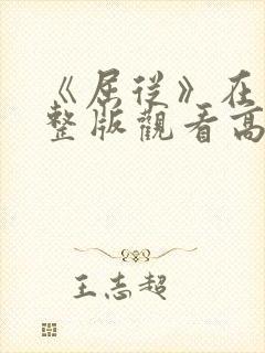 书籍封面