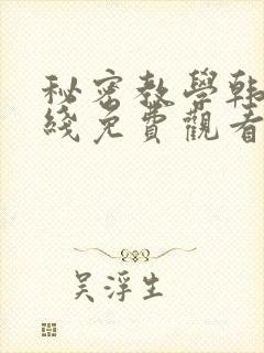 书籍封面