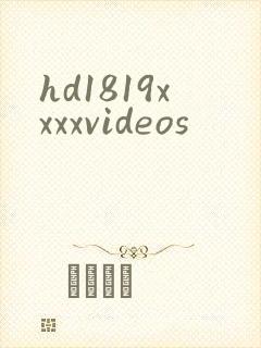 hd1819xxxxvideos
