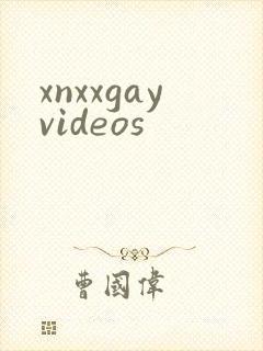 xnxxgayvideos