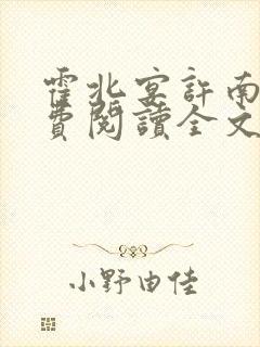 书籍封面