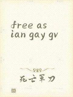 free asian gay gv封面