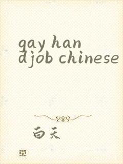 gay handjob chinese
