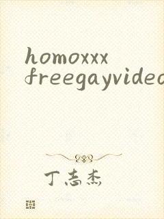 homoxxxfreegayvideostube