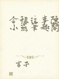 书籍封面