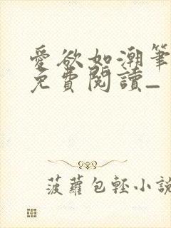 书籍封面