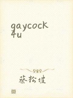 gaycock4u