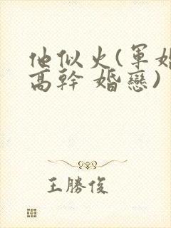 书籍封面