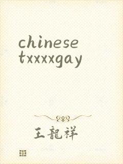 chinesetxxxxgay