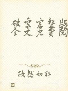 书籍封面