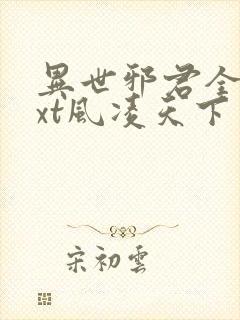 书籍封面