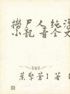 书籍封面