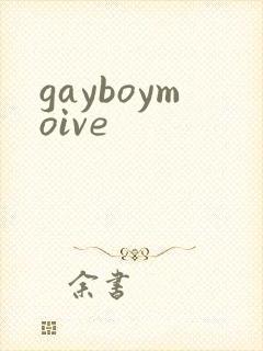 gayboymoive