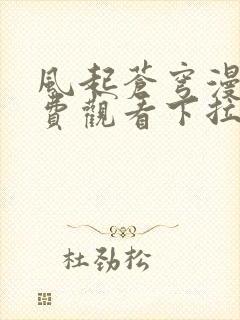 书籍封面