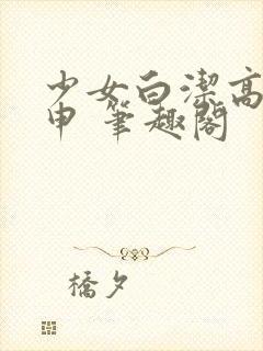 书籍封面