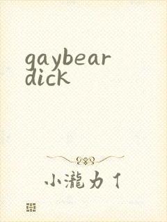 gaybeardick