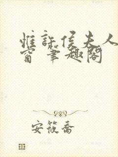 书籍封面